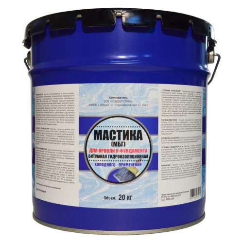 Мастика битумная гидроизоляционная МБГ, 20кг ХозДвор