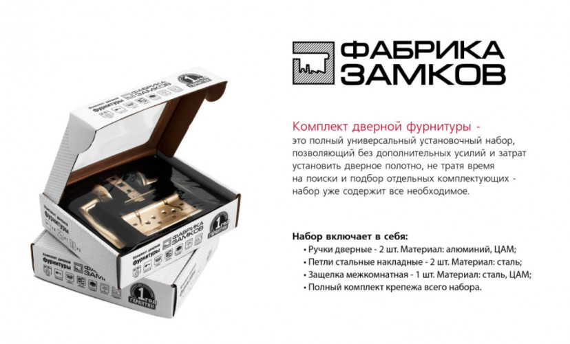 Набор дверной фурнитуры FZ 03-С 100 2Н АВ Античная бронза