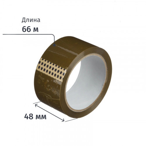 Скотч 48 мм х 66 м упаковочный коричневый