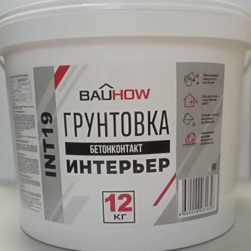 Грунт Бетонконтакт Bauhow 12кг