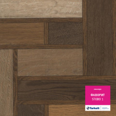 Линолеум бытовой Фаворит Stobo-1 4,0м Tarkett