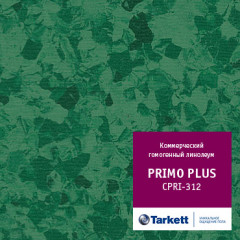 Линолеум коммерческий PRIMO PLUS CPRPI-312 2,0м Tarkett