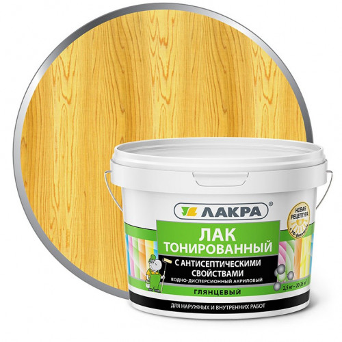 Лак тонированный акриловый 0.9кг Сосна, Лакра