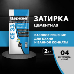 Затирка Церезит CE 33, Серебристо серый 2кг