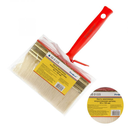 Кисть Макловица прямоугольная 150х50мм, синтетическая щетина, РемоКолор