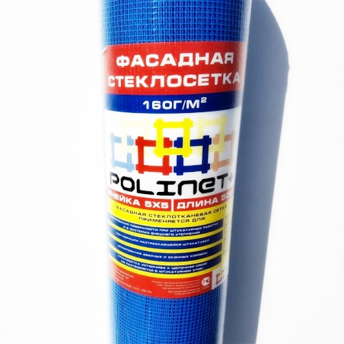 Сетка стеклотканевая фасадная 5х5мм (1х50м) 160 г/м2 синяя Polinet