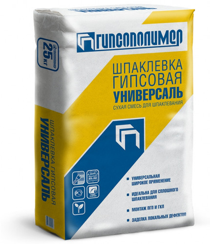 Шпатлевка гипсовая Универсаль Гипсополимер 25кг