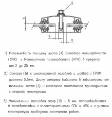 Профиль алюминиевый прижимной Верх (крышка) без уплотнителя, ширина 60 мм, 6 м