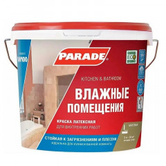 Краска латексная PARADE W100 Влажные помещения белая матовая База А 5л
