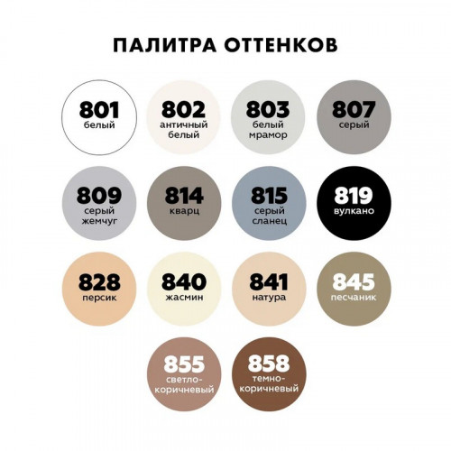 Затирка эпоксидная Церезит CE 89 Premium Epoxy, Серый жемчуг 2,5 кг