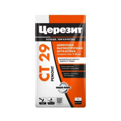 Штукатурка цементная Церезит CT 29 ремонтная, 5 кг