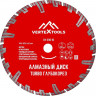 Диск алмазный 230х2х22мм турбо глубокорез Vertextools 04-230-10
