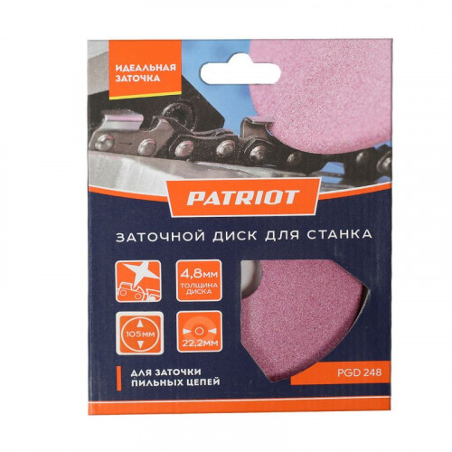 Диск заточной для пильных цепей 105х4,8х22,2мм, PGD 248, Patriot 880124326