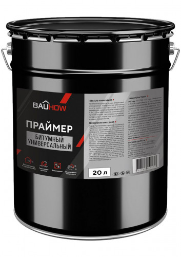 Праймер битумный универсальный 20л (16кг) BauHow