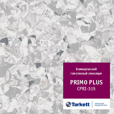 Линолеум коммерческий Primo Plus 315 2,0м (46м2/рул) Tarkett