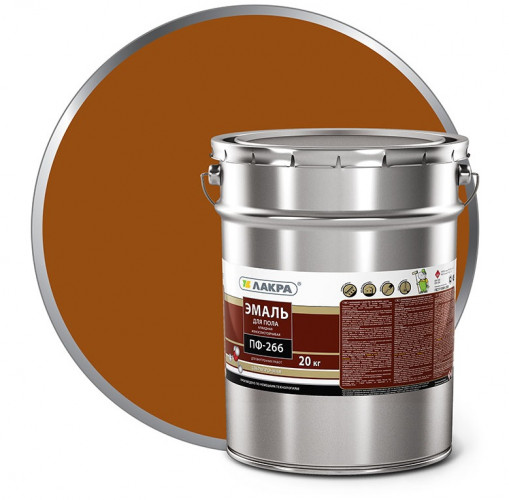 Эмаль ПФ-266 золотисто-коричневая Лакра 20кг