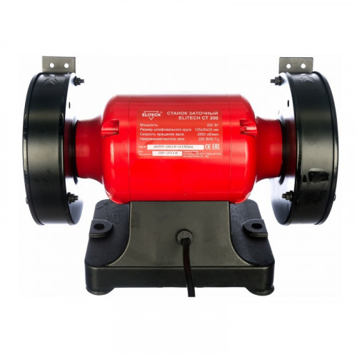 Станок заточный 200 Вт, 2850 об/мин Elitech СТ200
