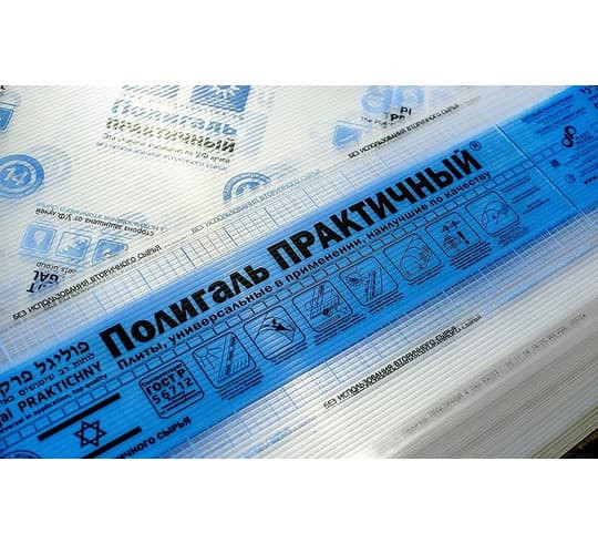 Сотовый поликарбонат 10мм Прозрачный 2,1х6м Практичный Полигаль 1,45кг/м2