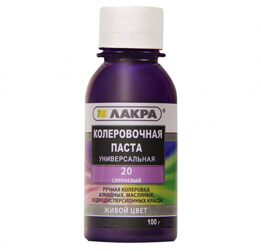 Колер №20 сиреневый 0,1л Лакра
