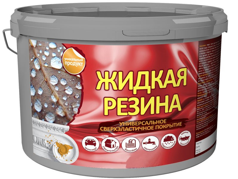 Краска резиновая Профи серая 2.5кг БауПро купить в Екатеринбурге Цена в Twowin