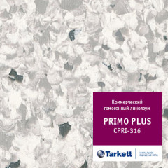 Линолеум коммерческий Primo Plus 316 2,0м (46м2/рул) Tarkett