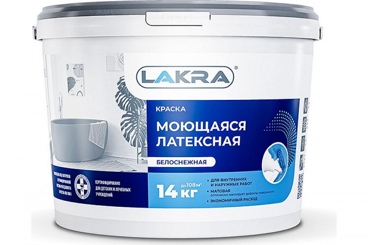 Краска латексная моющаяся белоснежная матовая ЛАКРА 14 кг