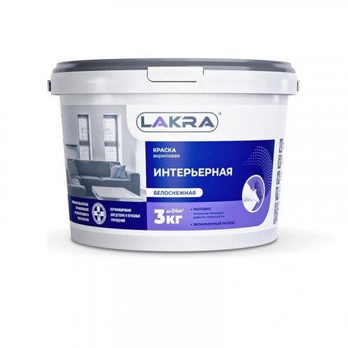 Краска ВД интерьерная белоснежная ЛАКРА 3 кг