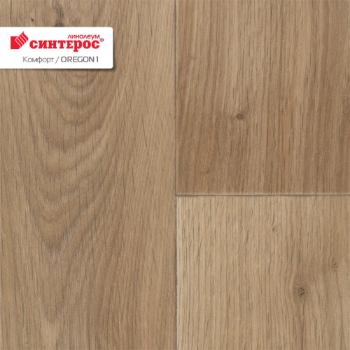 Линолеум бытовой Комфорт Oregon-1 2,5м Синтерос