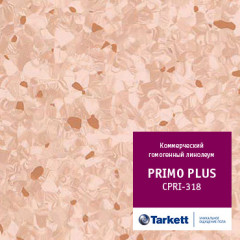 Линолеум коммерческий PRIMO PLUS CPRPI-318 2,0м Tarkett