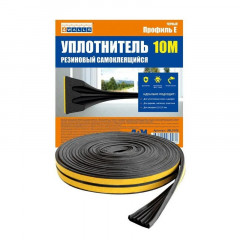 Уплотнитель самоклеящийся E10 4x9мм, черный 10м