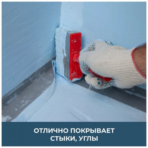 Мастика гидроизоляционная Bergauf HYDRO-TEC MEMBRANE всесезонная 13кг