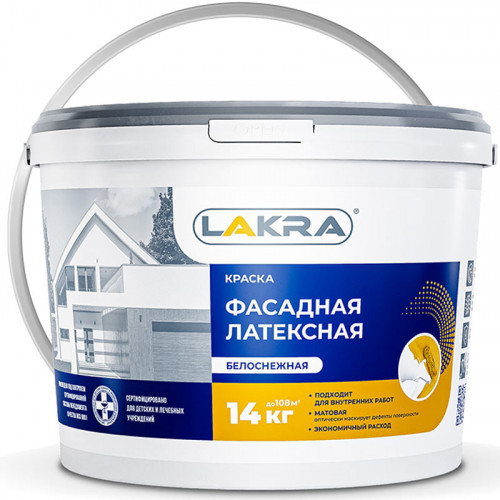 Краска фасадная латексная белоснежная матовая ЛАКРА 14 кг