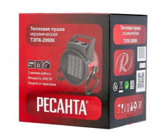 Пушка тепловая электрическая (керамика) ТЭПК-2000К, 2кВт, Ресанта 67/1/24
