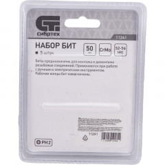 Насадка-бита PH 2х50мм, 5шт CrMo Сибртех 11241