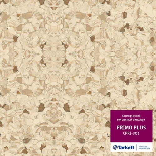 Линолеум коммерческий PRIMO PLUS CPRPI-301 2,0м Tarkett