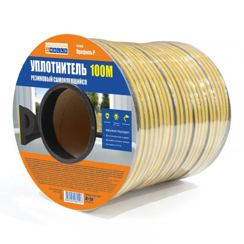Уплотнитель самоклеящийся Р100 5,5x9мм, коричневый 4Walls 100м
