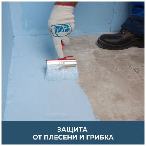 Мастика гидроизоляционная Bergauf HYDRO-TEC MEMBRANE всесезонная 4кг