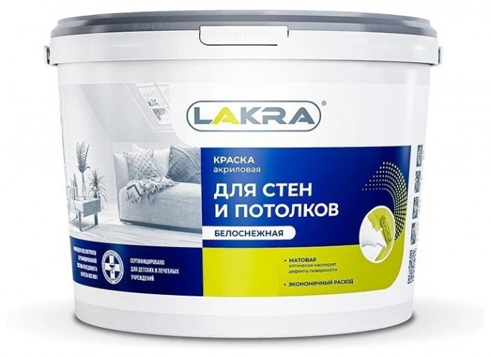 Краска ВД для стен и потолков Белоснежная матовая 3кг Лакра