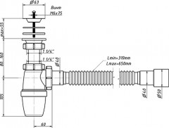 Сифон бутылочный с гофрой 1 1/4"х40/50 Orio А-3202