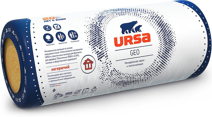 Минеральная вата URSA Geo М11Ф 50х1200х12500мм, 1 шт, 15м2 (0,75м3)