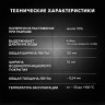 Лента гидроизоляционная Церезит CL 152, 120 мм, 10 м