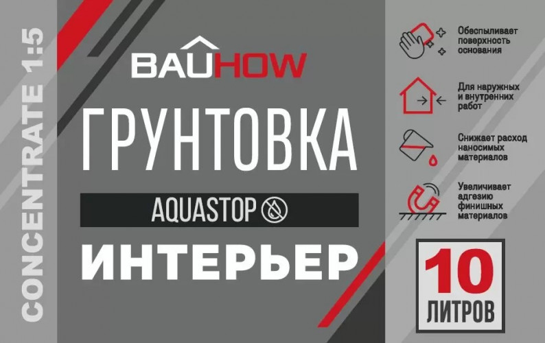 Грунтовка концентрат 1:5 Интерьер аквастоп Bauhow 10л