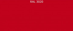 Лист плоский стальной ПЭ RAL 3020 красный 0,45х1250х2500мм