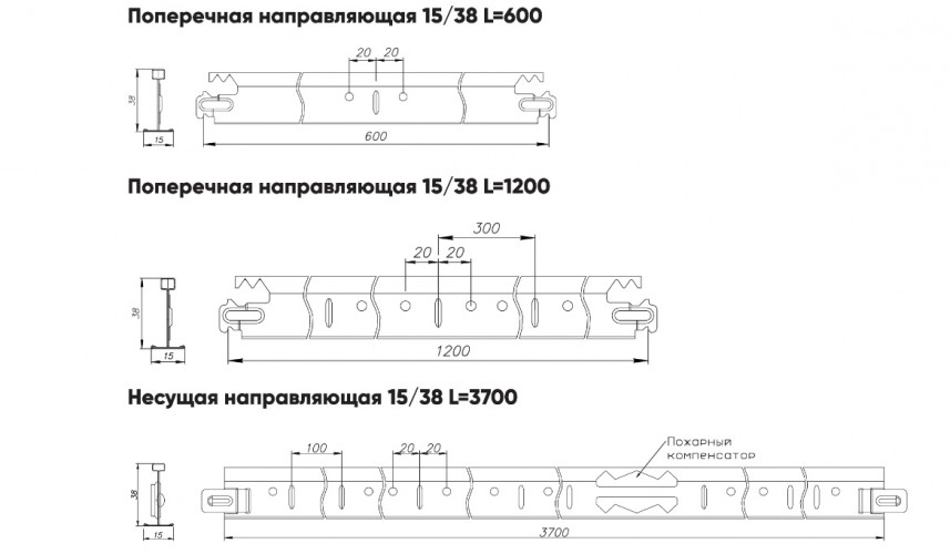 Профиль потолочный Т-образный 3700мм Т-15/38 белый Албес GL-15