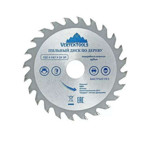 Диск пильный по дереву 235х32(30)мм, 24 зуба, Vertextools 235-24-32