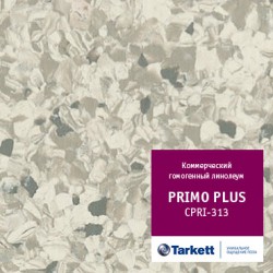 Линолеум коммерческий PRIMO PLUS CPRPI-313 2,0м Tarkett