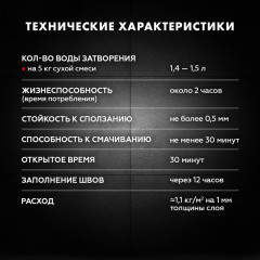 Клей для плитки и камня Церезит CM 17, класс C2TE S1, 5 кг