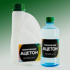 Ацетон 1л технический Нефтехимик