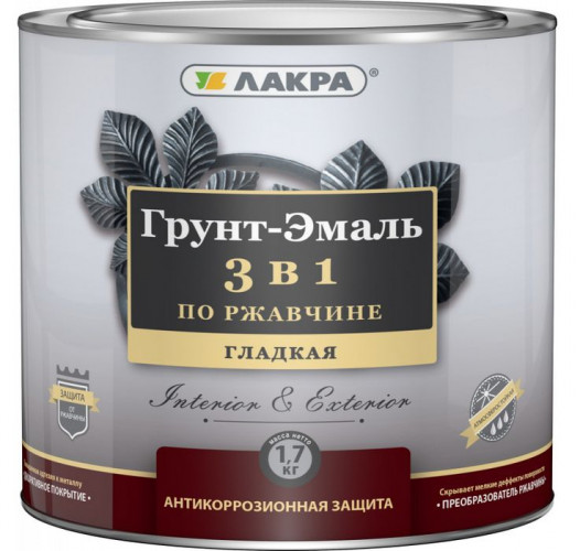 Грунт-эмаль по ржавчине 3 в 1 алкидная красно коричневая Лакра 1,7кг