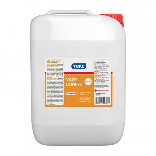 Растворитель Уайт-спирит 10л Текс